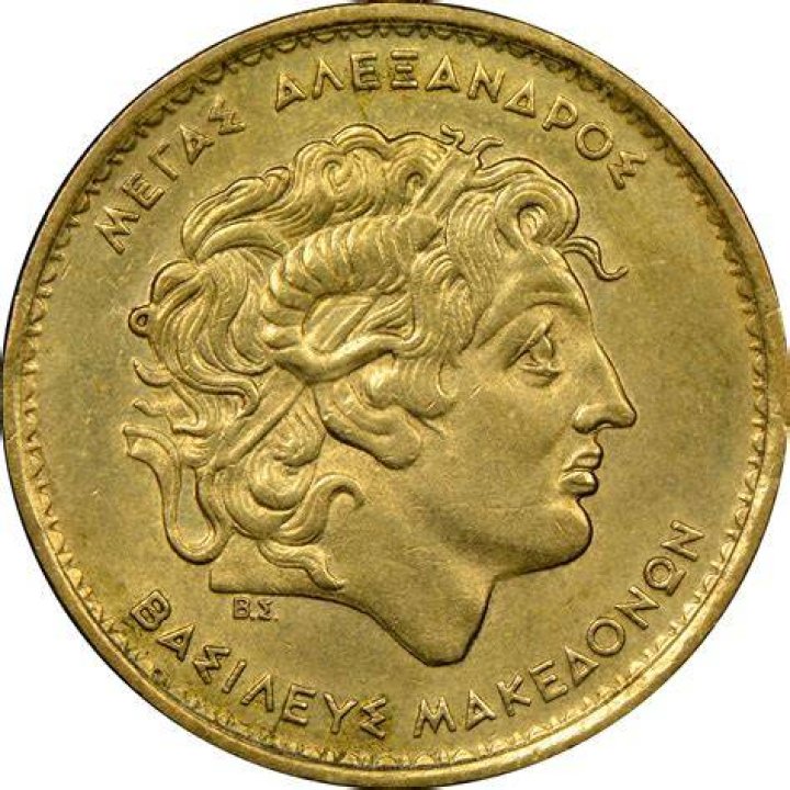 What is a drachma worth?